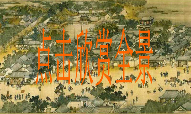 清明上河图在哪个区(清明上河图属于哪个区)