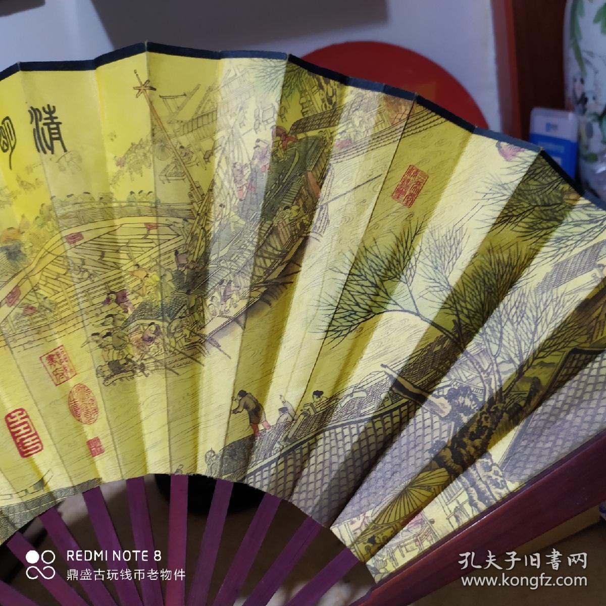 清明上河图扇面(清明上河图扇面上的古诗)